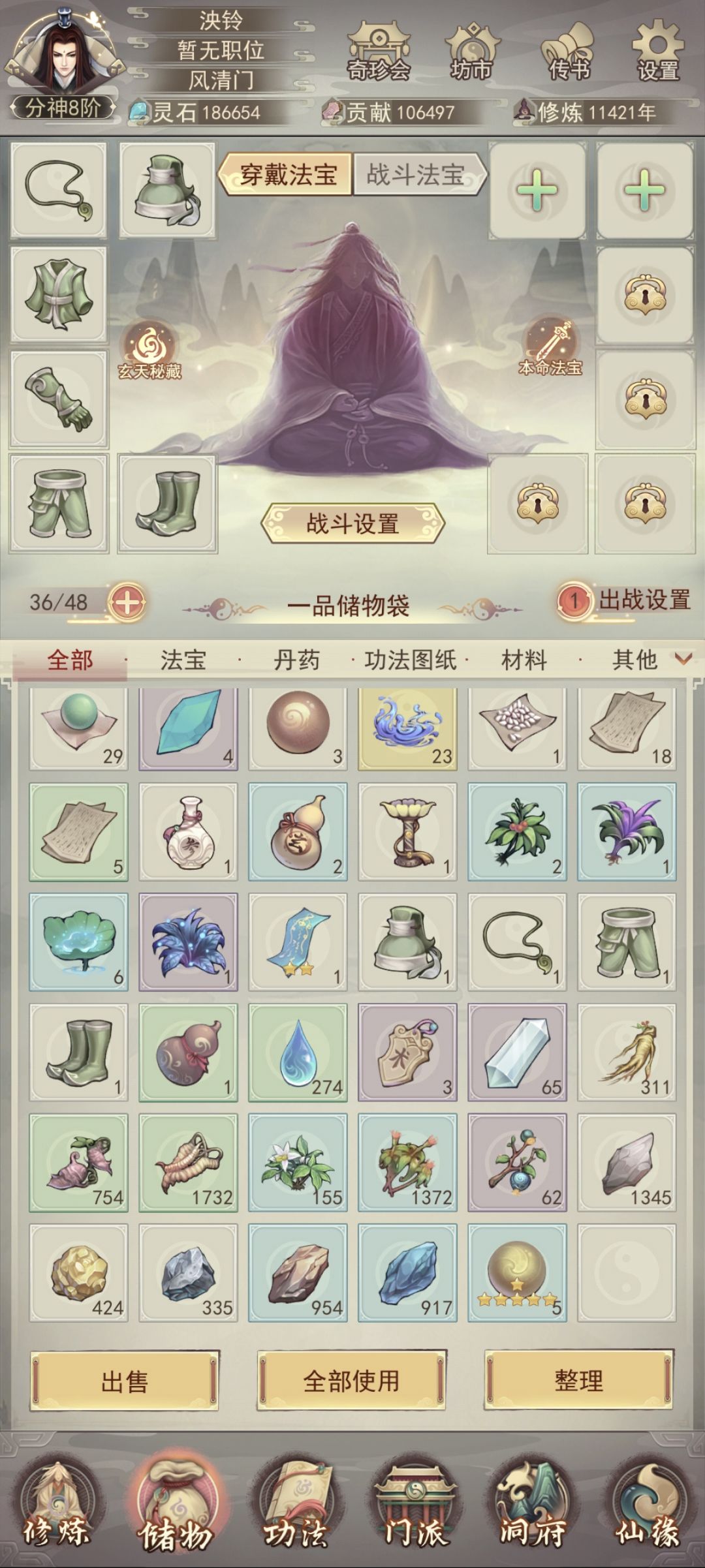 有人教教怎么玩吗 1