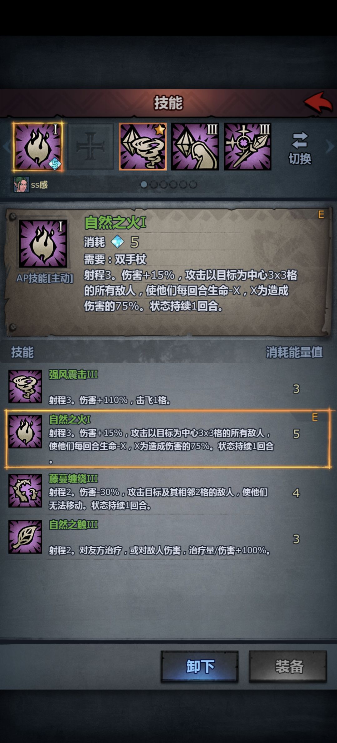 这就是大德的快乐 1