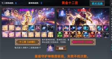 更新预告