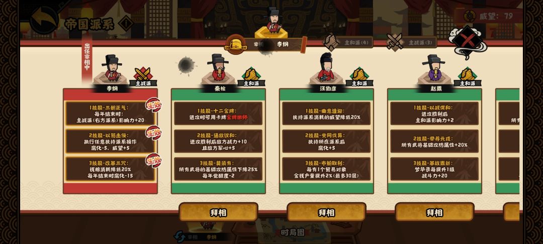 为什么进攻胜利后,对方还在加战力 1