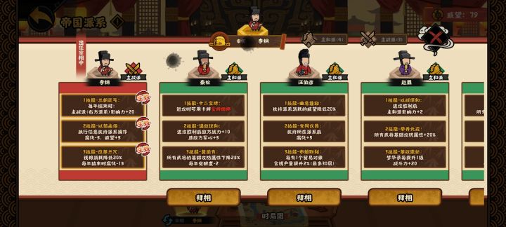 为什么进攻胜利后,对方还在加战力截图