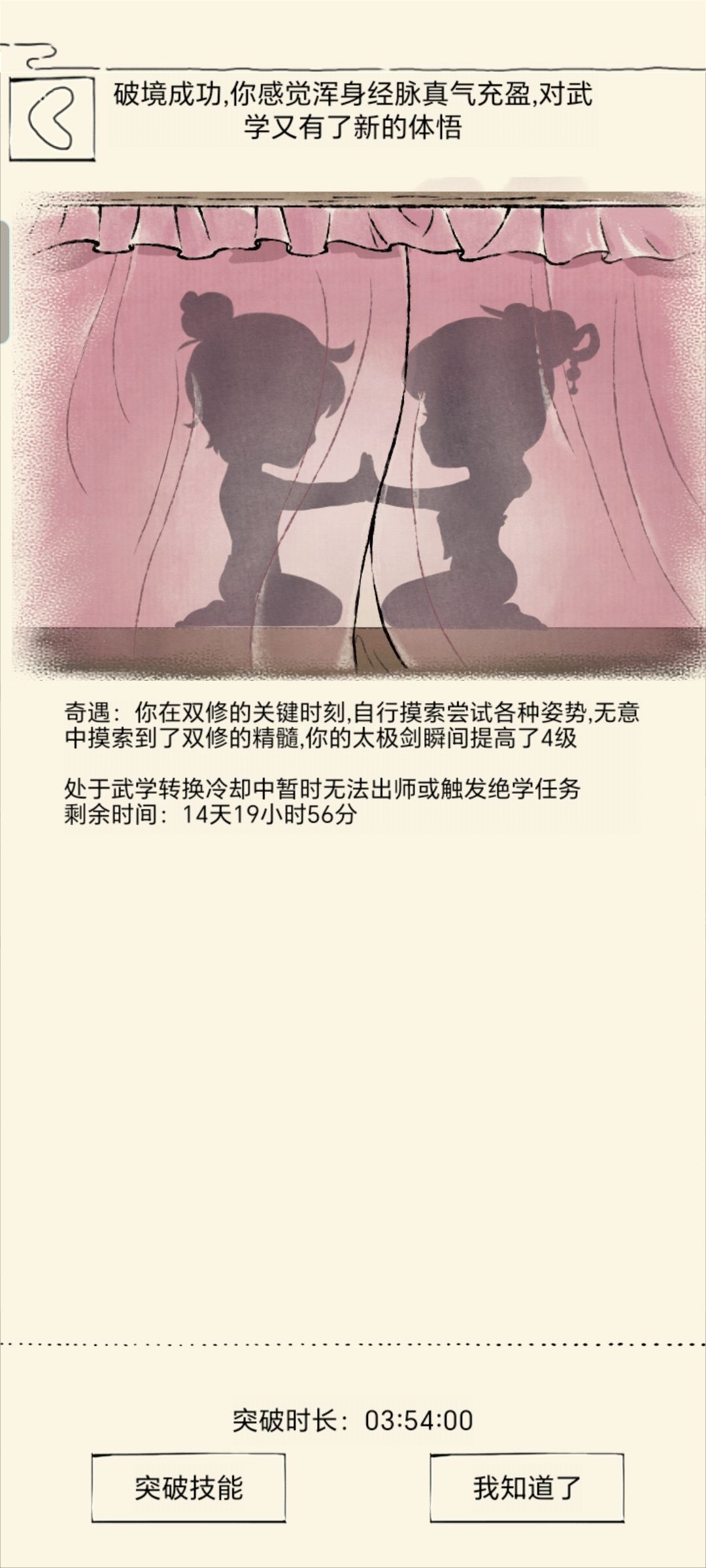 老萌新求助 1