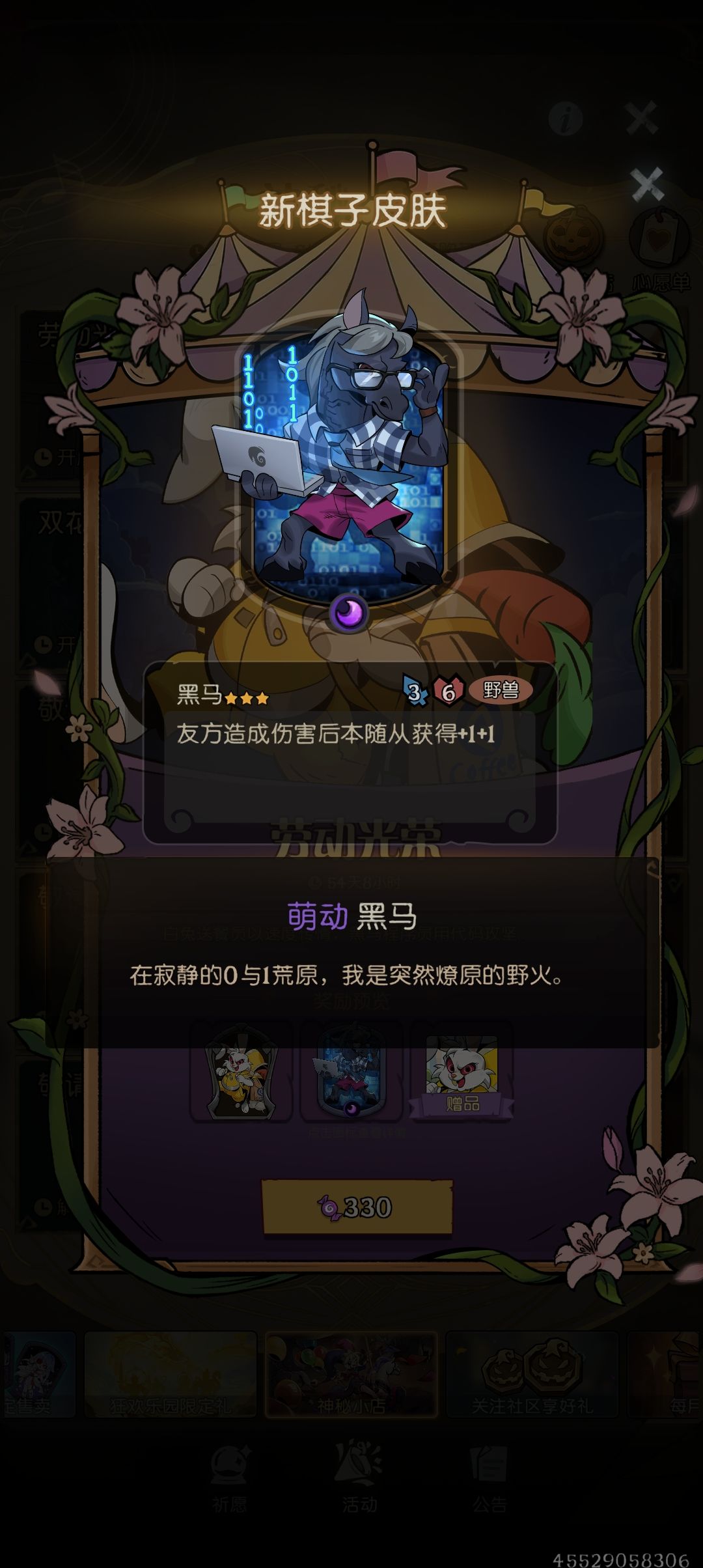 谁把策划放上来了 1