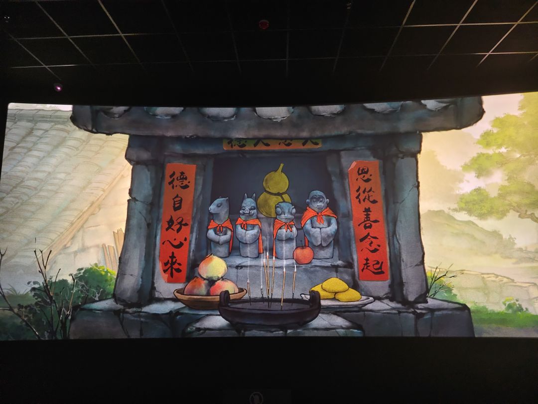 动态图片 3