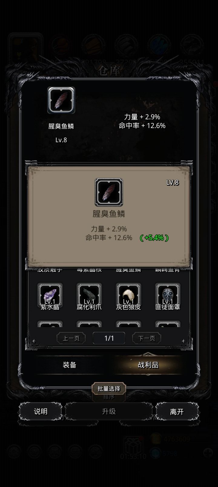 各位大佬,这个怎么样? 1