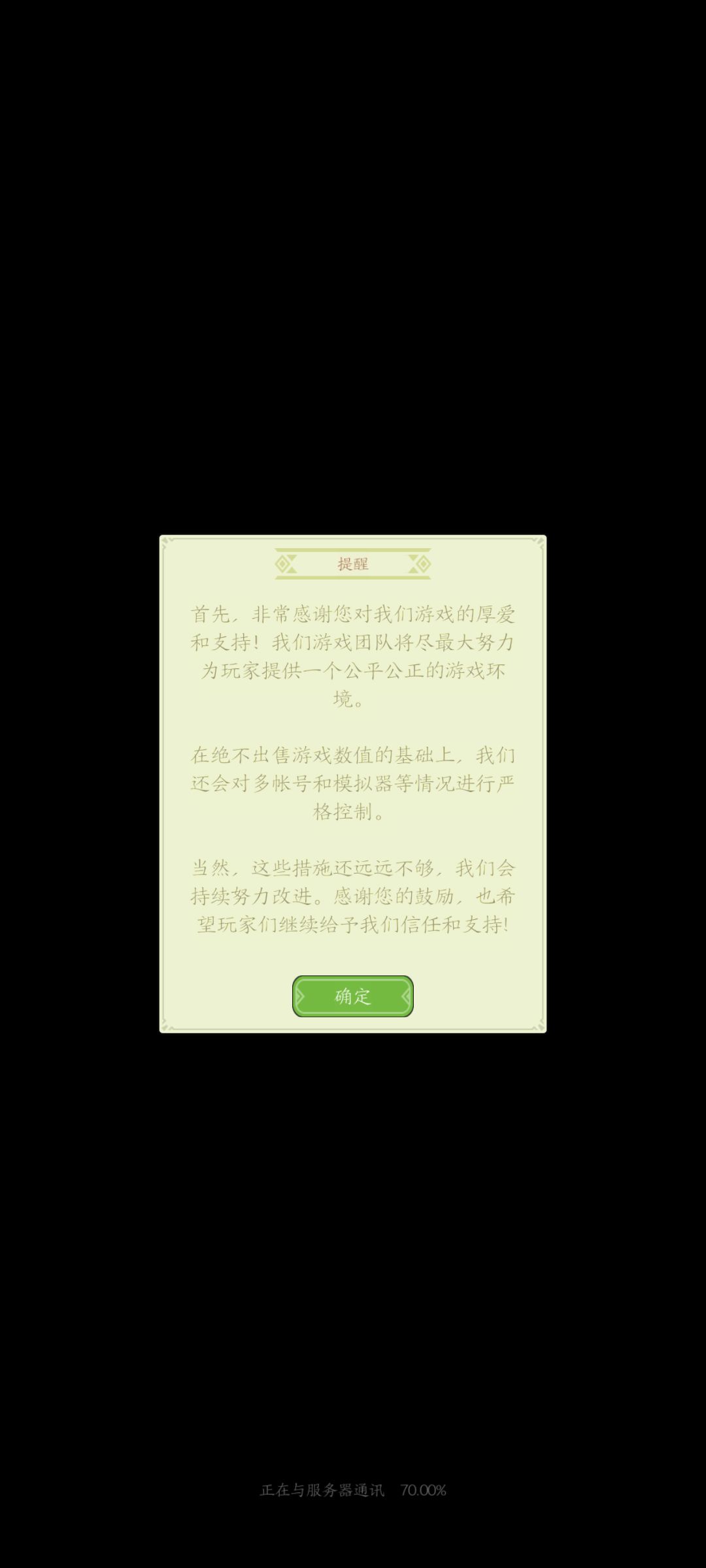 卡在这里登不上去 1