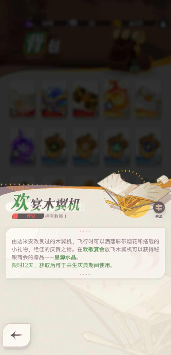 这个怎么用截图