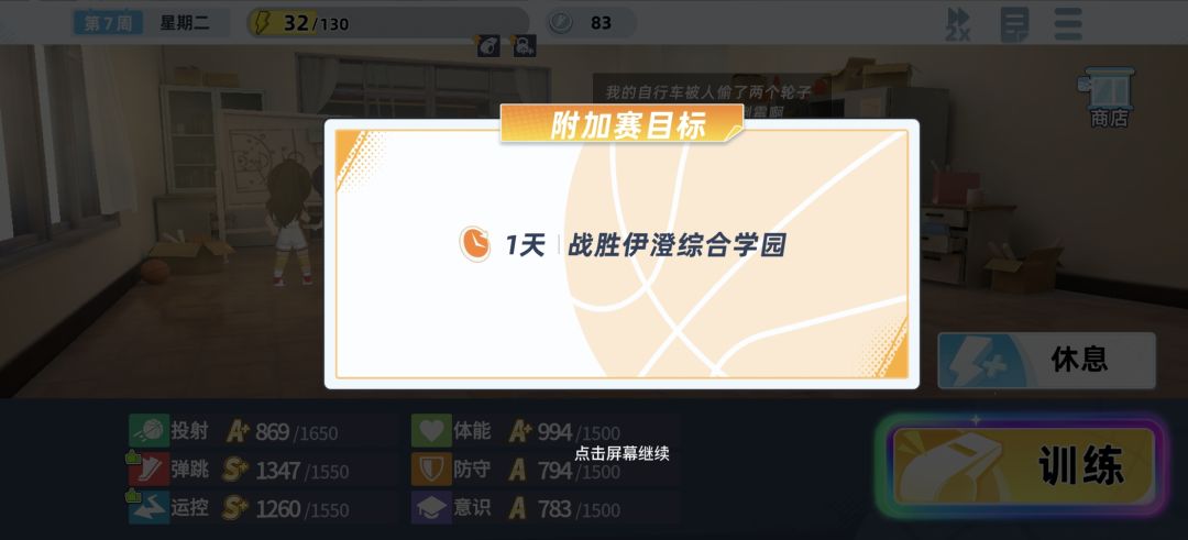 意料之外 1