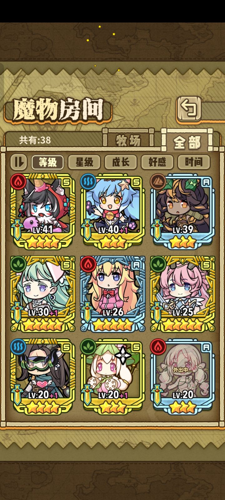 揪揪鼠鼠吧截图