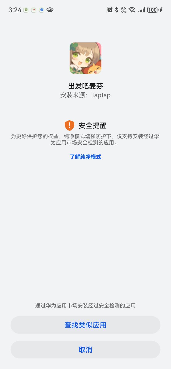 帮帮忙截图