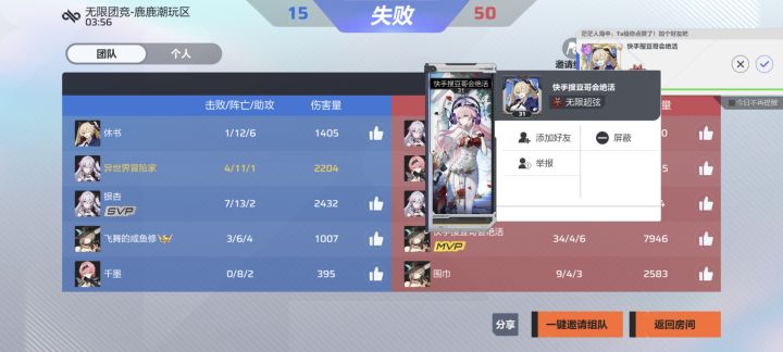 我服了,演都不演了截图