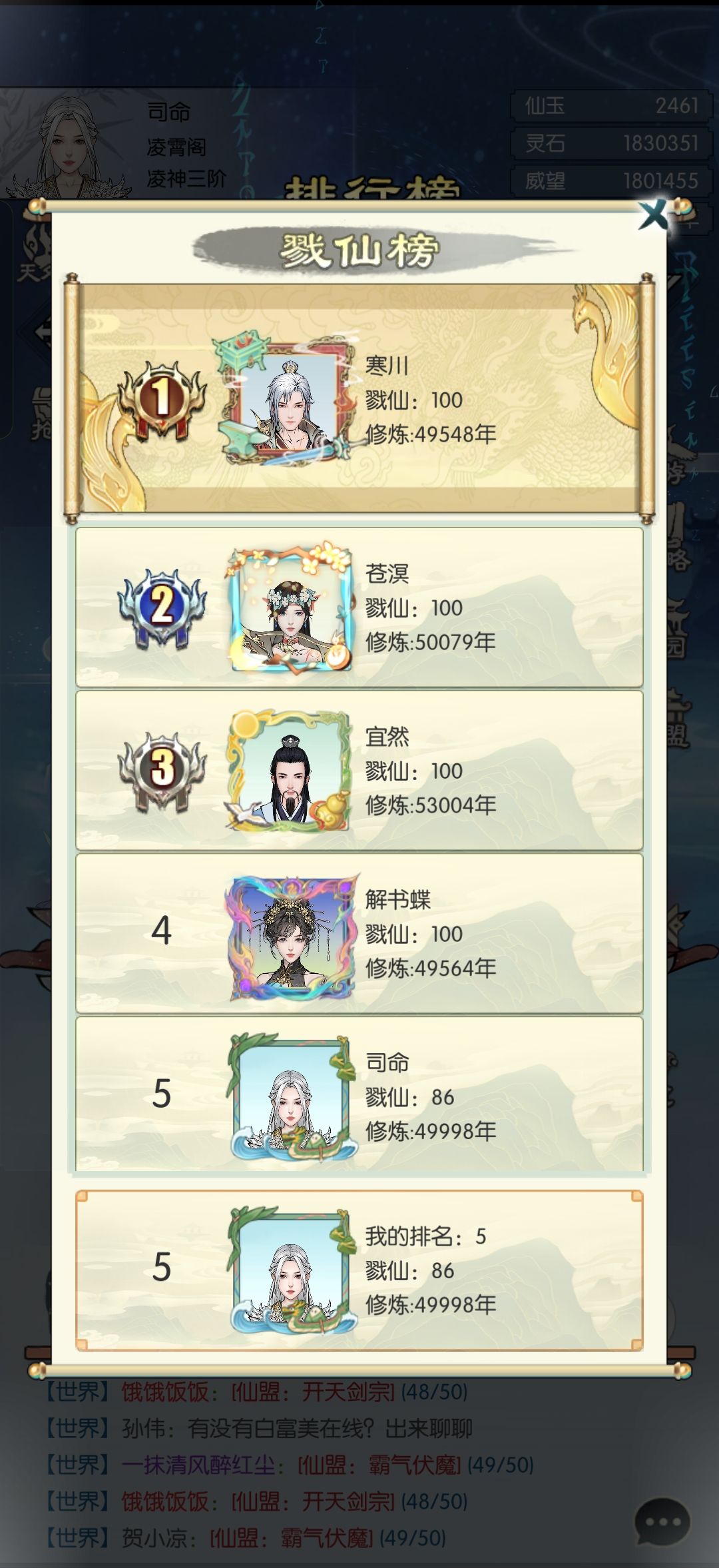 5W年记录贴 5
