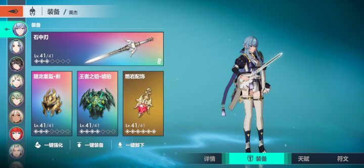 哈喽各位,时隔好久,新游再次入坑(棒地劫)截图