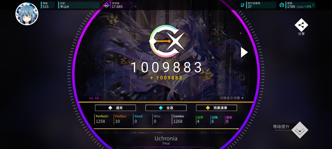 初见 5