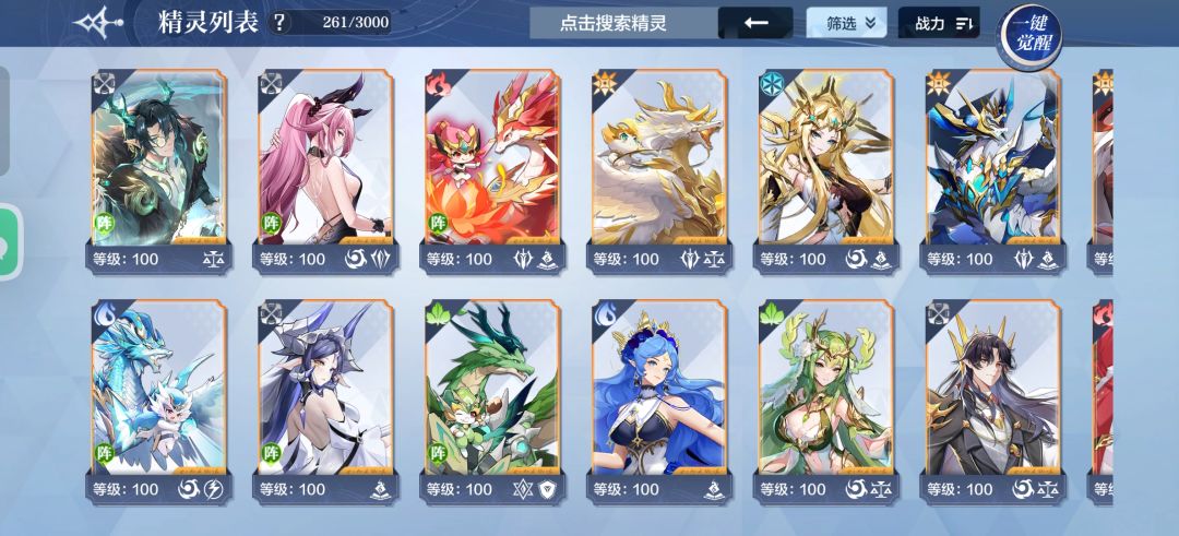 时隔两年多2区回归,看看奥奇现在怎么样了 2