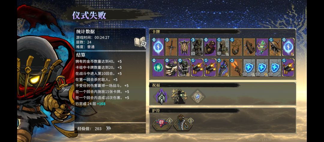有点难 1
