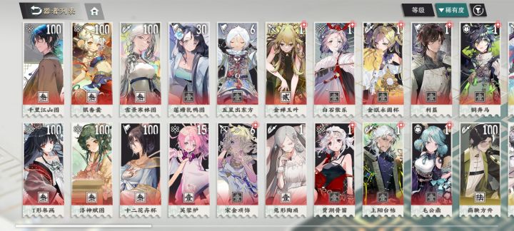 回归了!截图