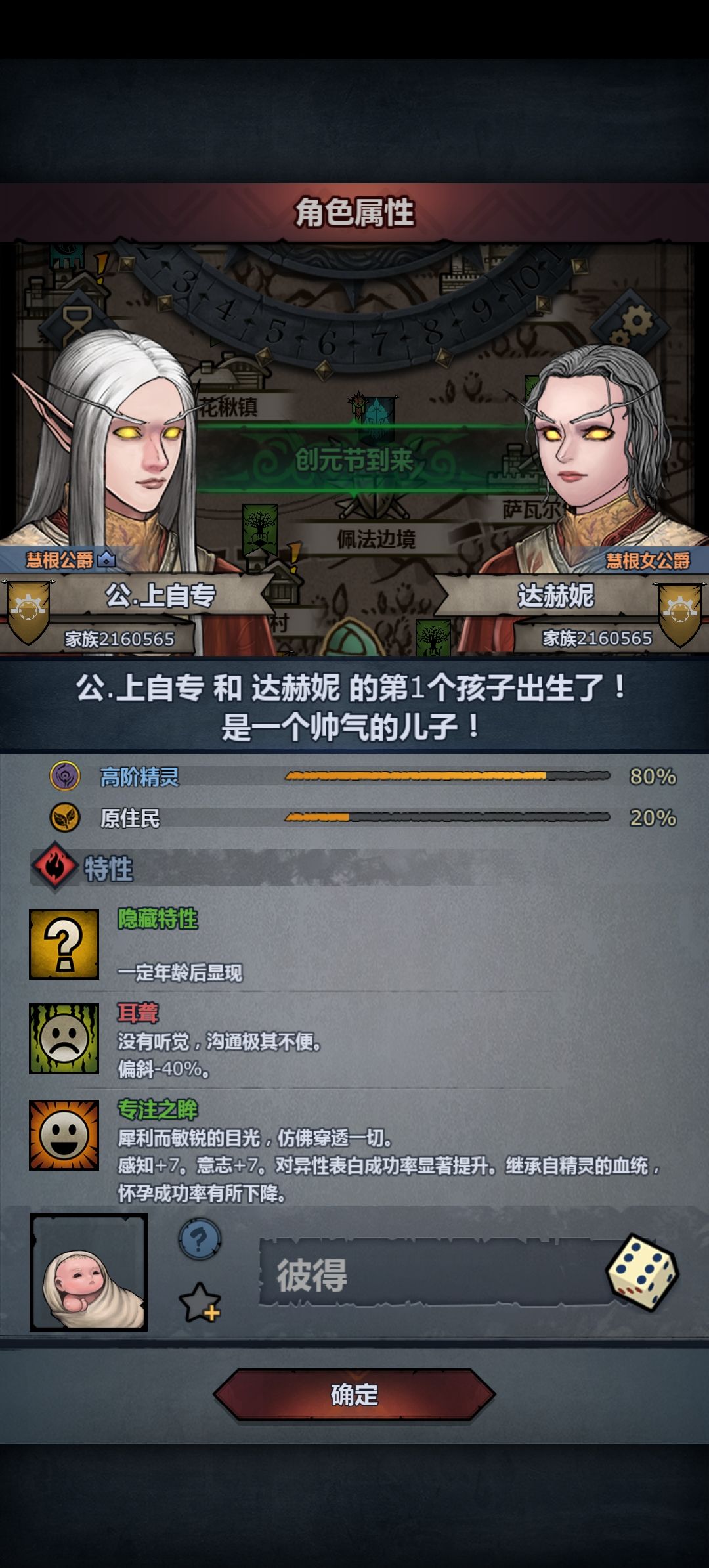 垃圾游戏,毁我青春 1