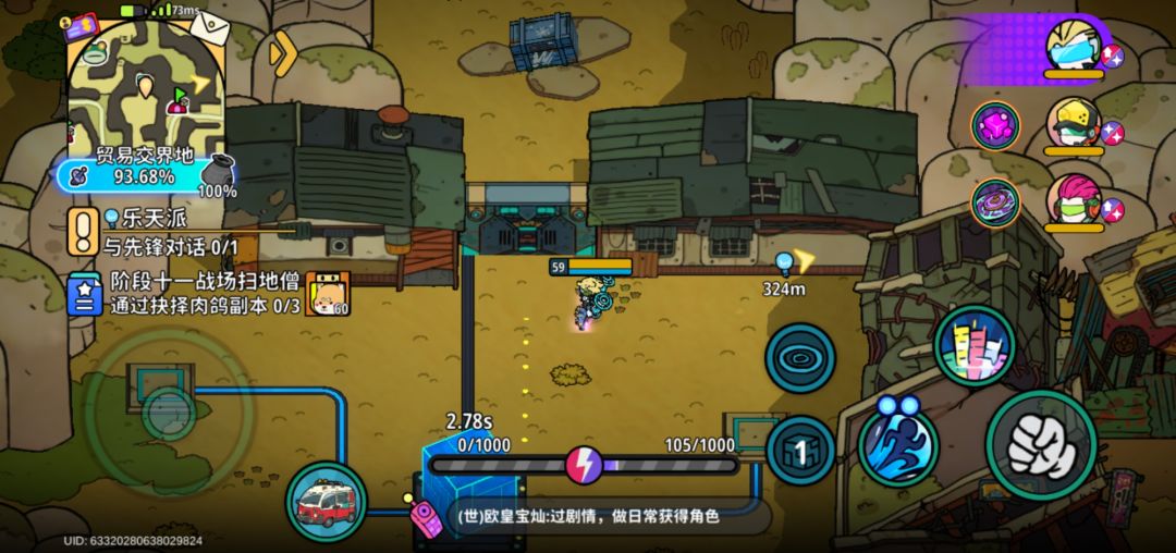 为什么贸易交界地这个箱子的门打不开。 1