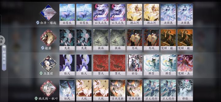 有没有小众牌组分享，比如巫蛊师之类的截图