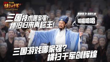 开局送VIP3！《横扫千军怀旧服》公测福利全揭晓