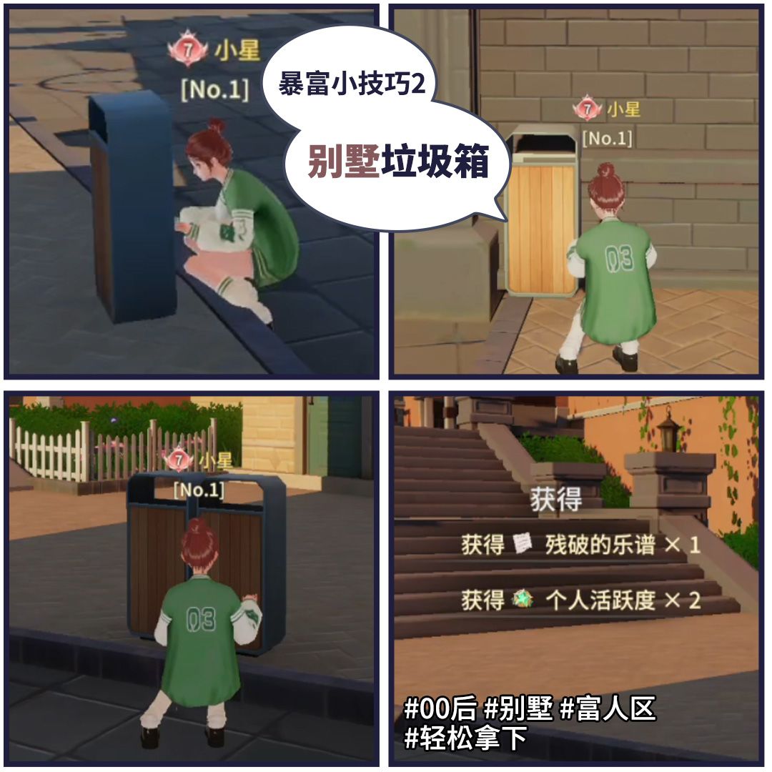 就这样水灵灵地走向暴富😎 3