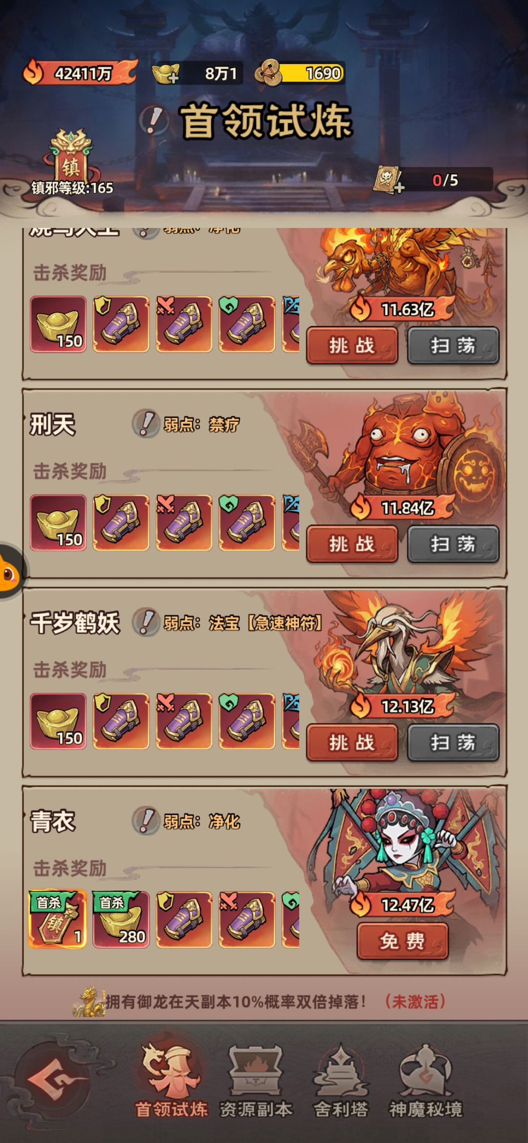 0氪38天记录 2
