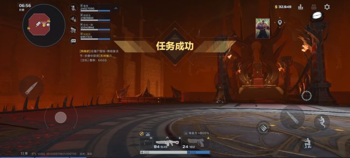第一个金截图