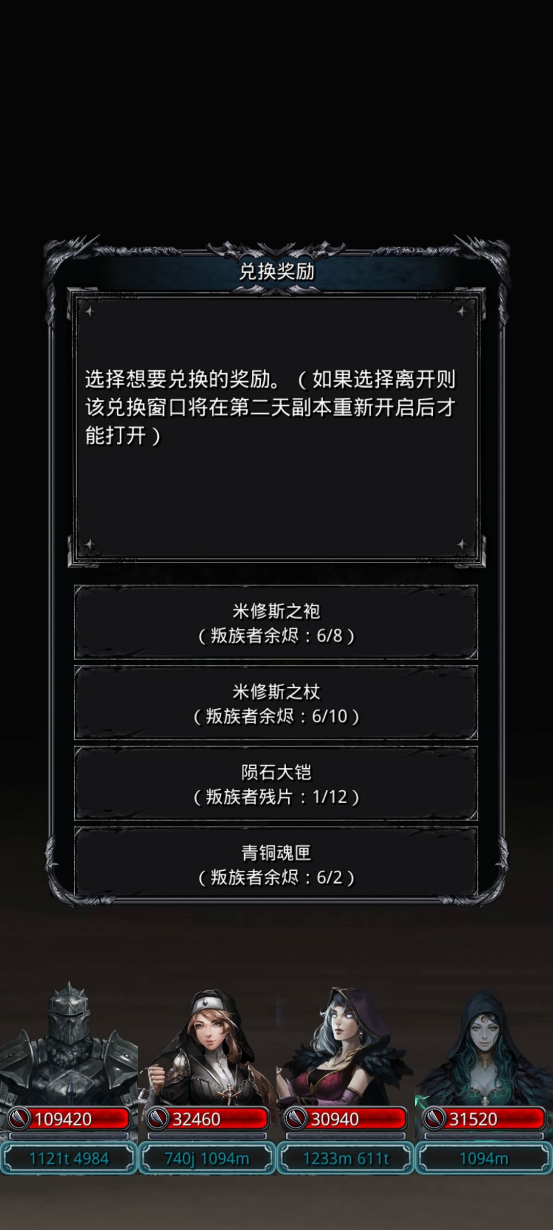 巫医套真是服了 1