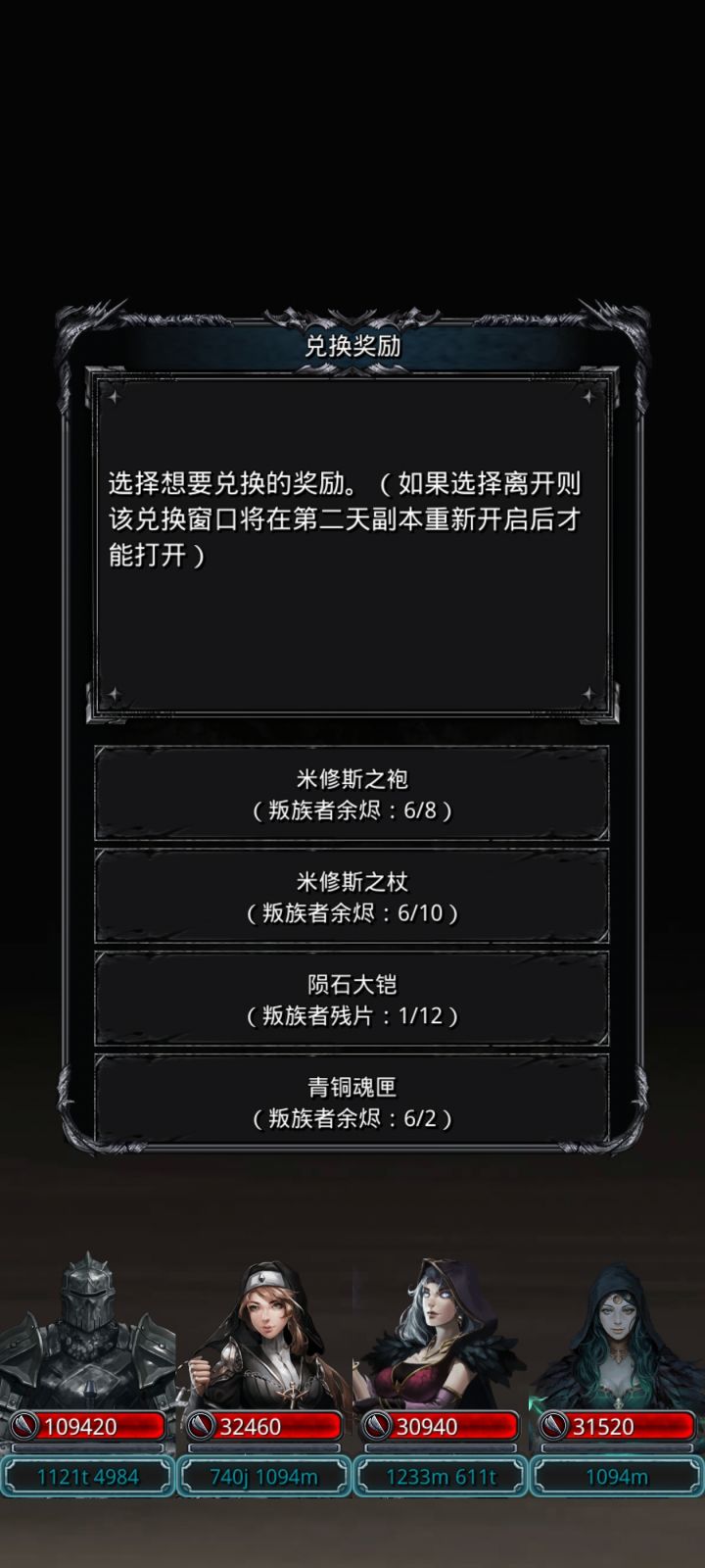 巫医套真是服了截图