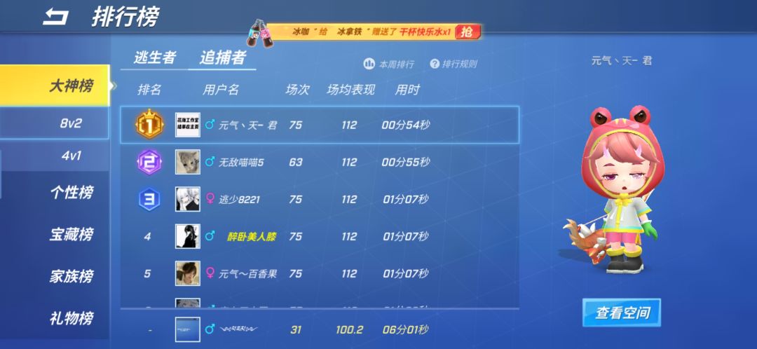 动态图片 6