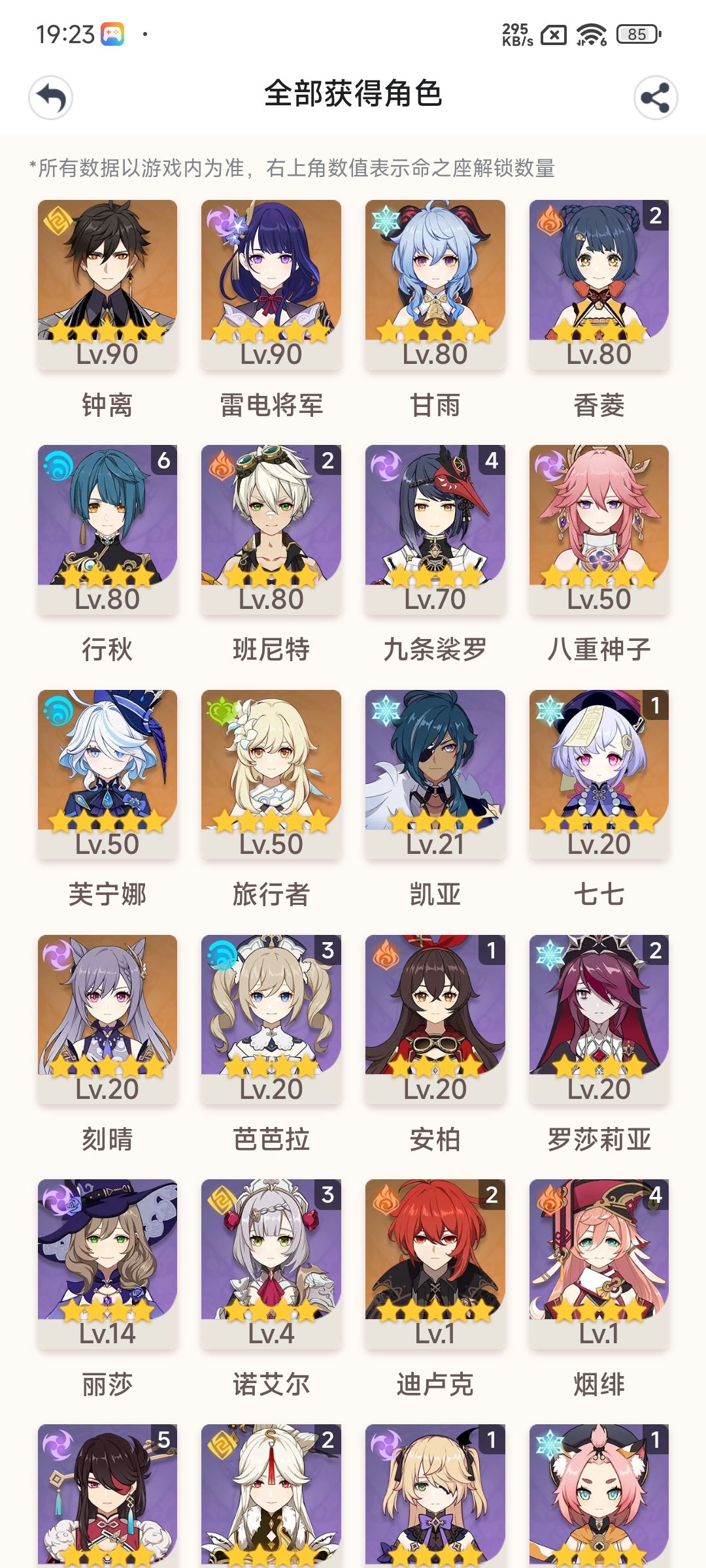 萌新求大佬 1