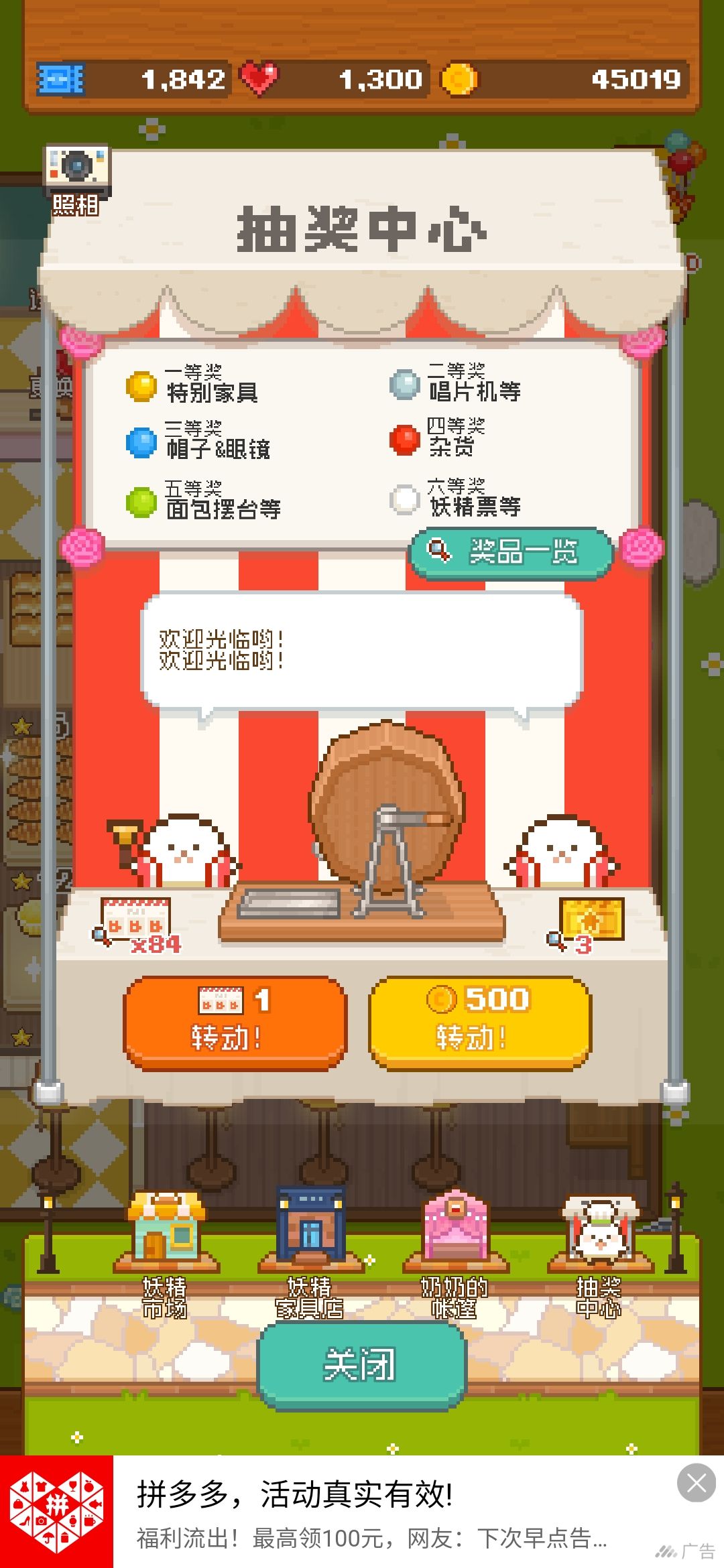动态图片 3