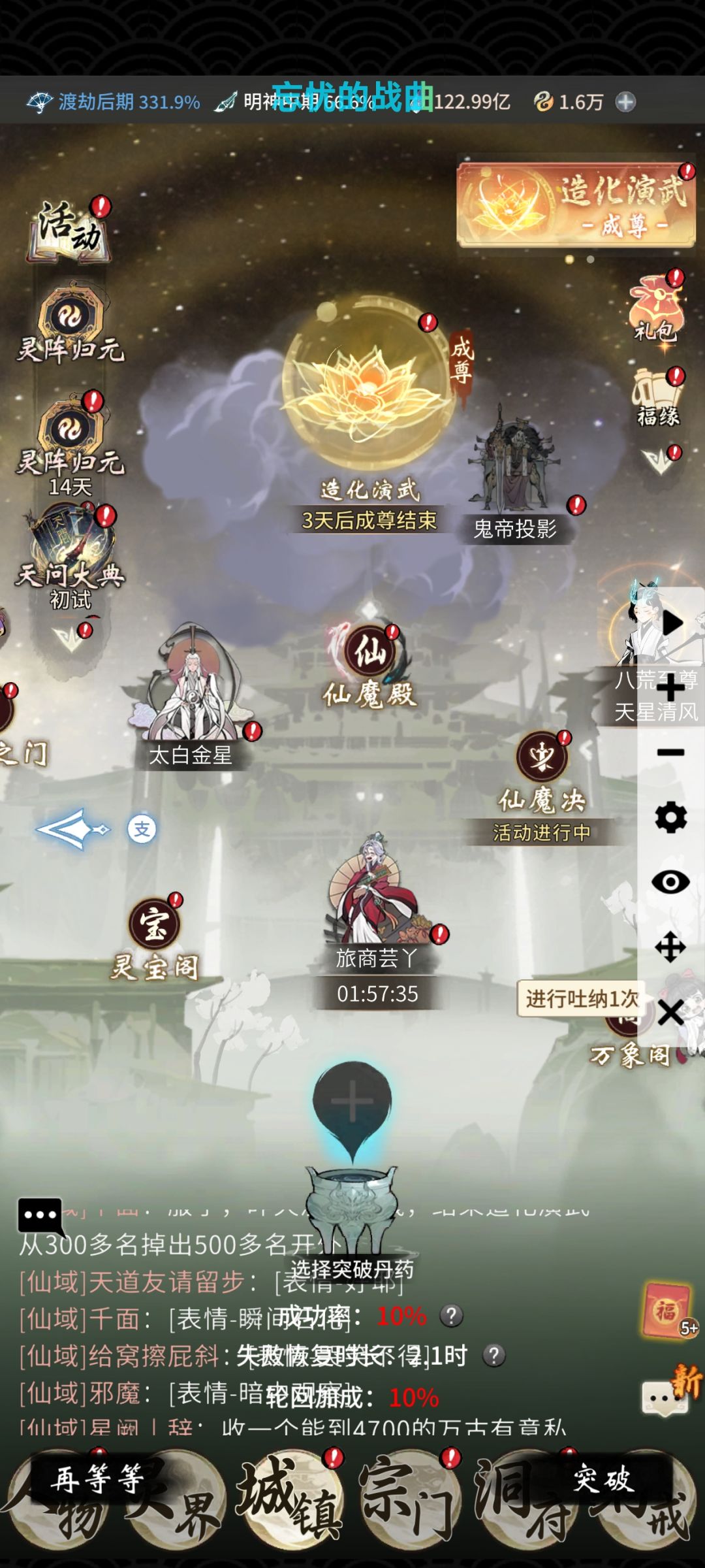 什么逆天bug 1
