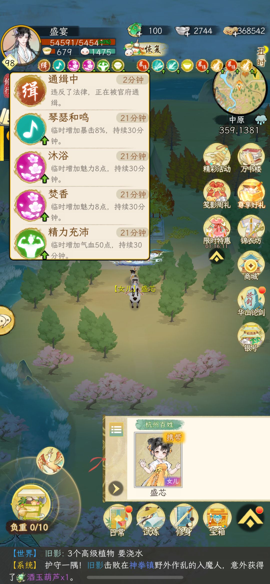 究极buff怪 2