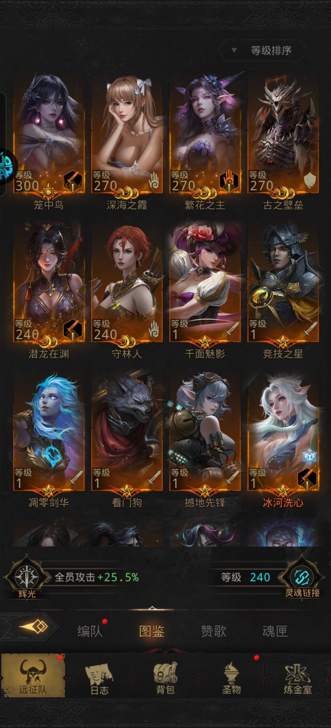 不想玩刮痧了,怎么转冰队 2