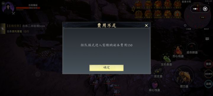 怎么组队的截图