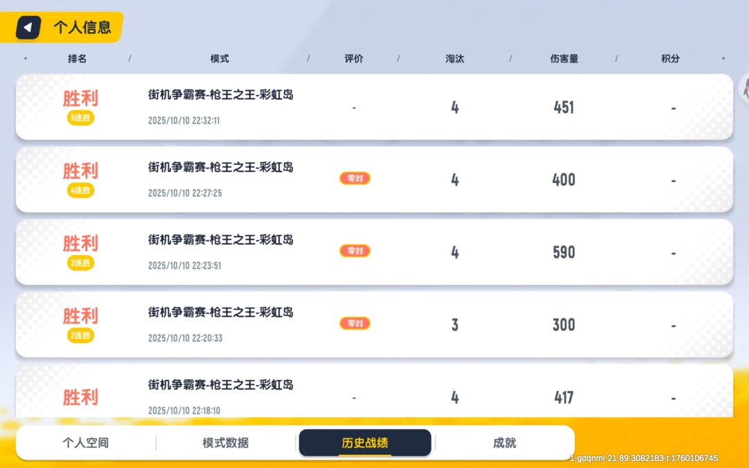 动态图片 4