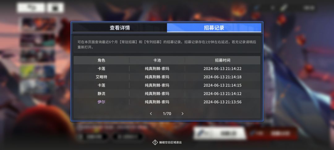 这非吗? 2