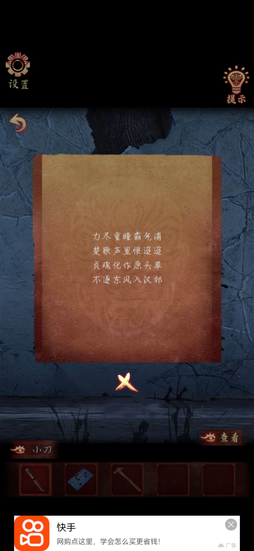 动态图片 3