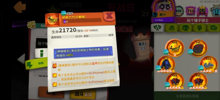 这个怎么打上去的,求教截图