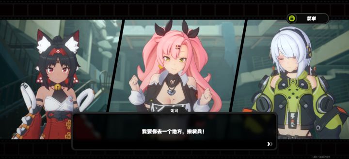 妮可超可爱截图