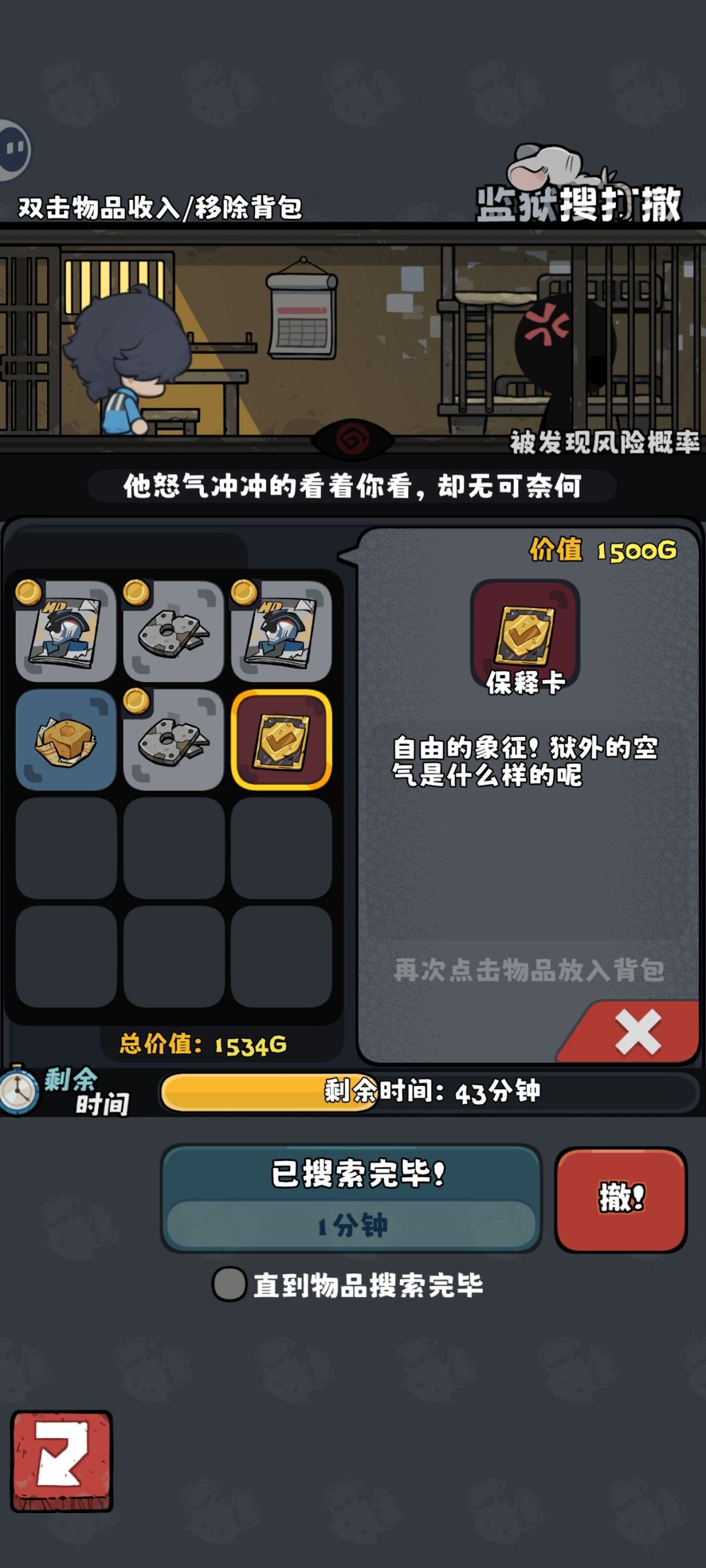 啊哈,血赚 1