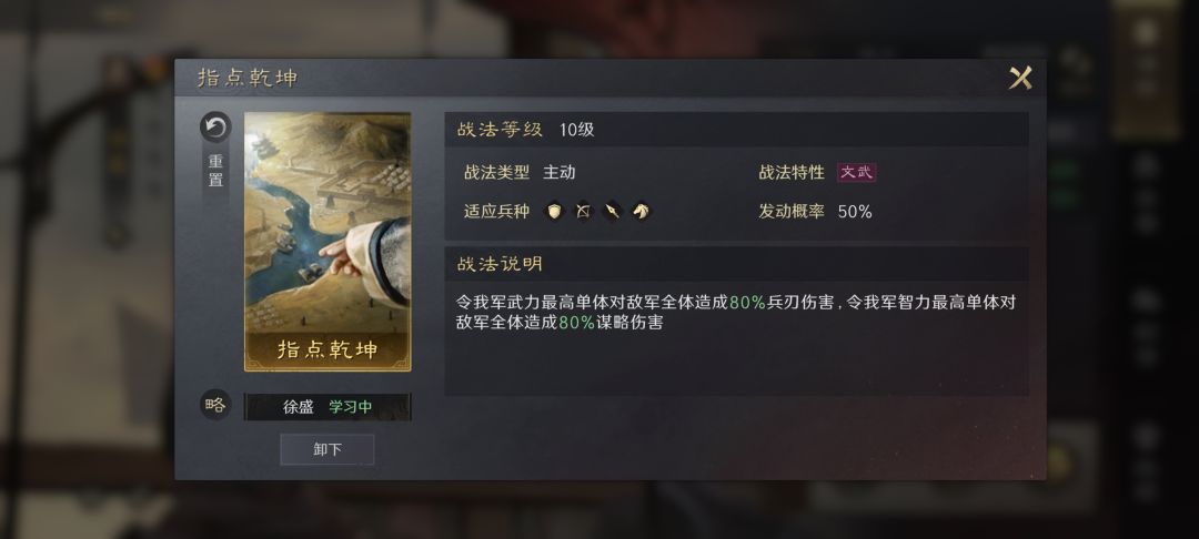 关于诸葛的一点想法 3