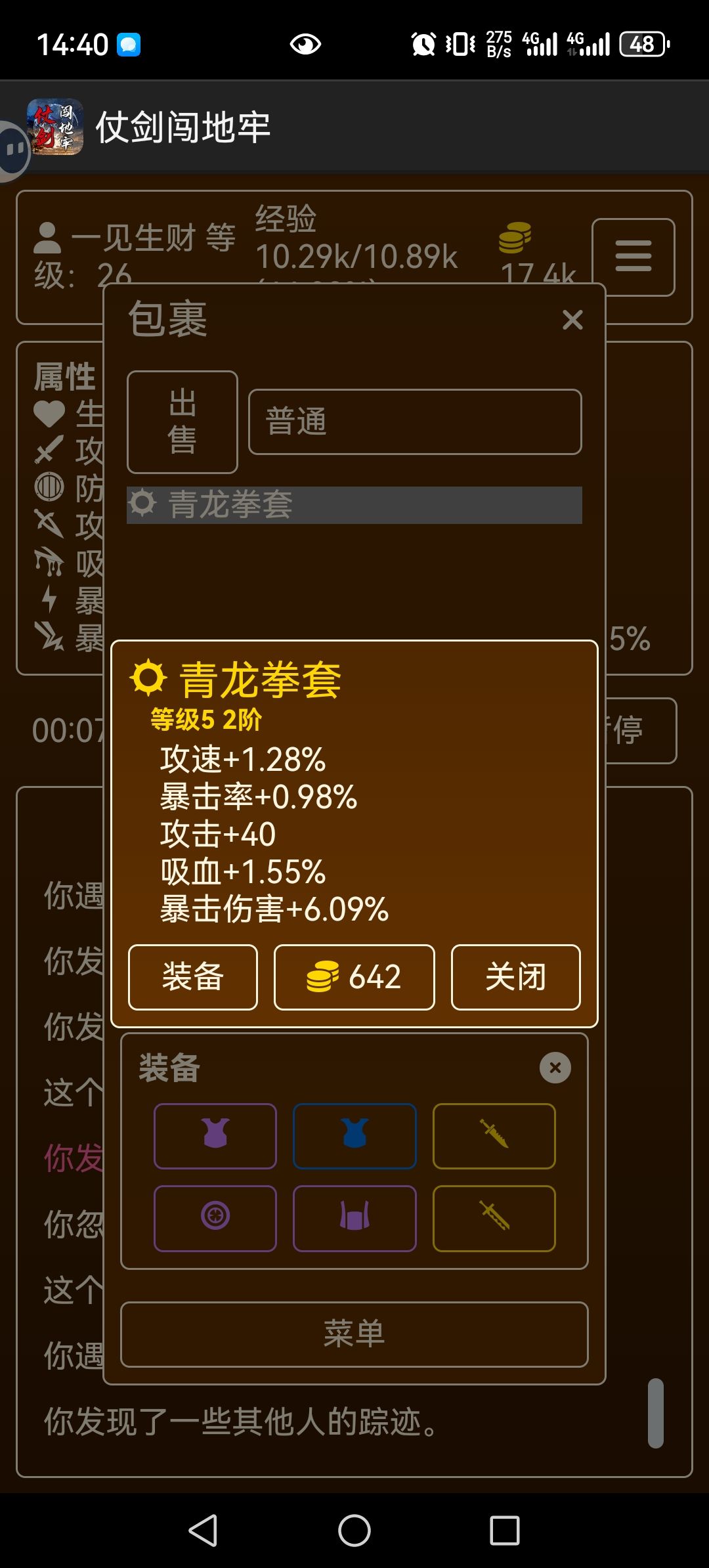 不要点重置… 1