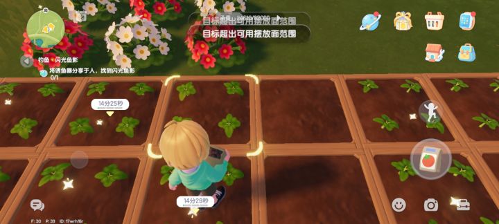 这个破猫的问题能不能改一下?截图