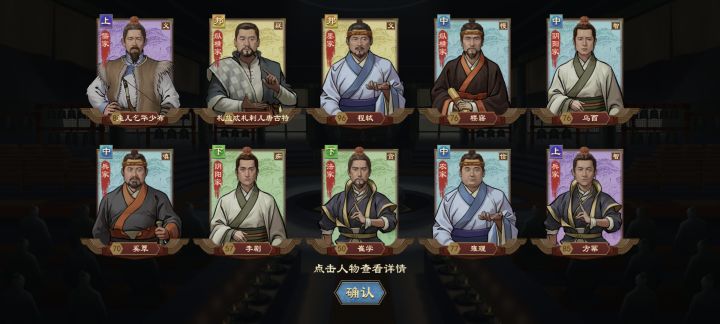 双金,但是并不是无中生有,和兵不厌诈截图