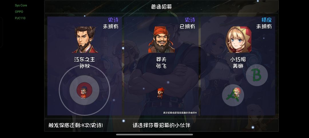 动态图片 3