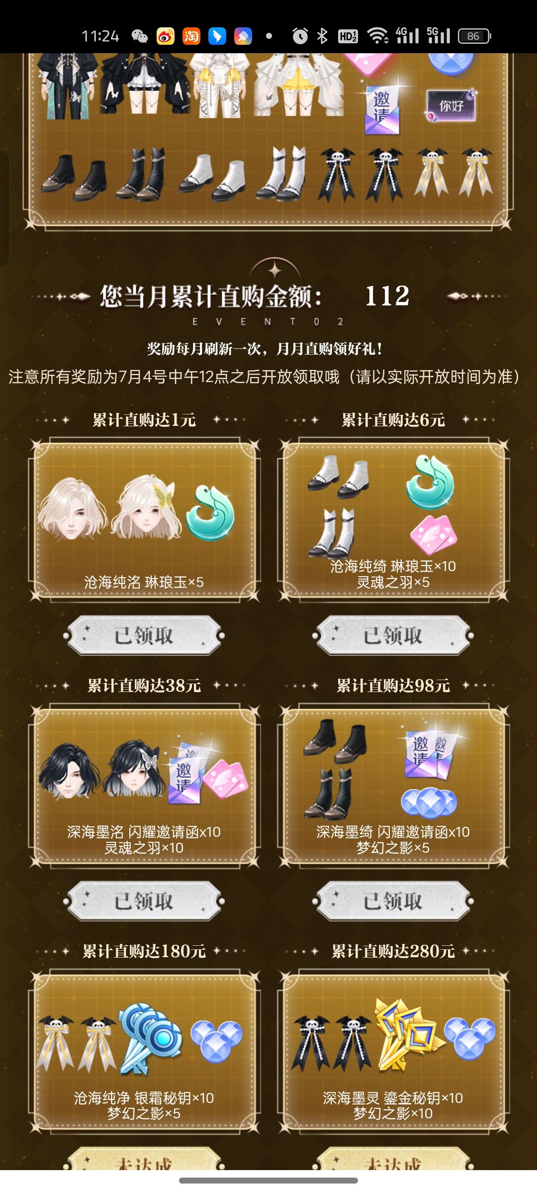 老周继续爱我,8大件 1