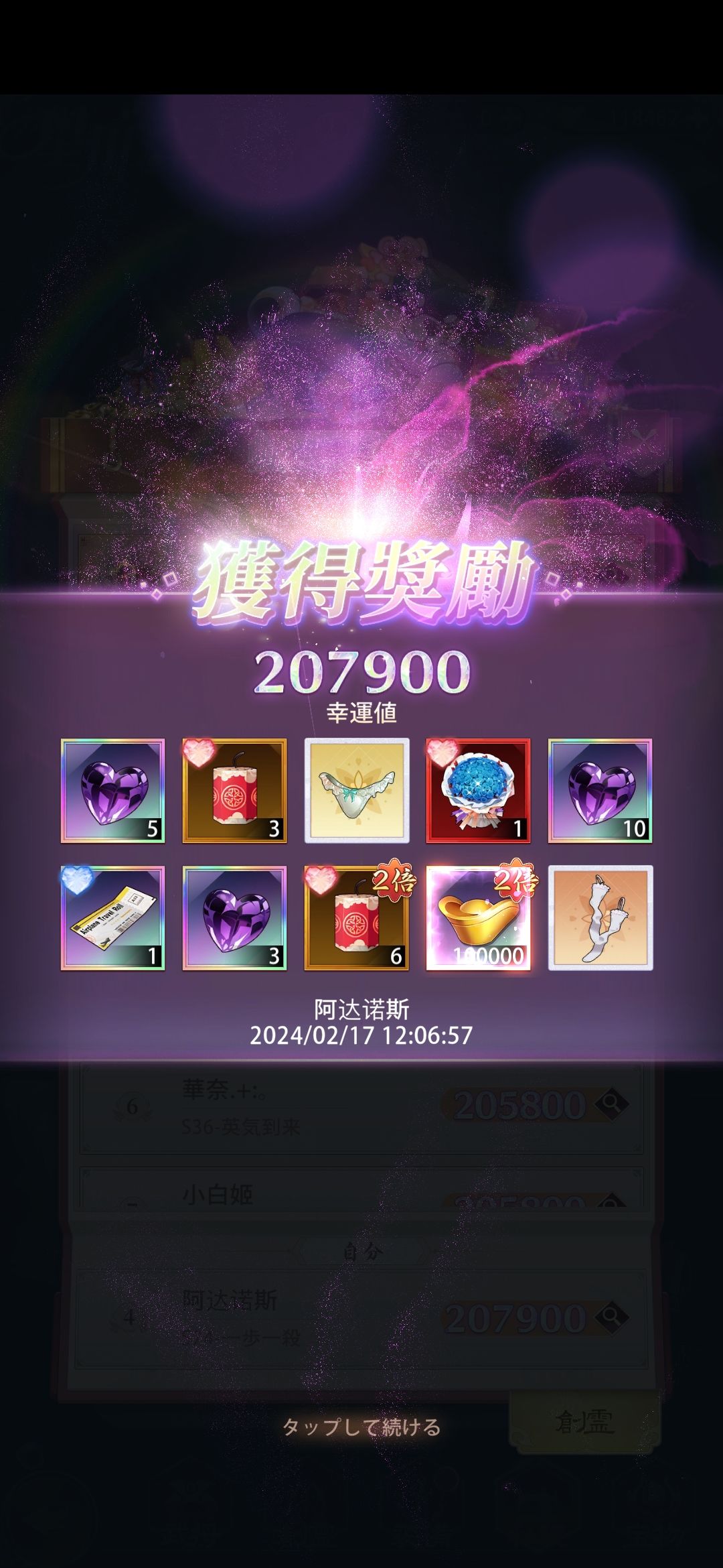 太惊喜了 2